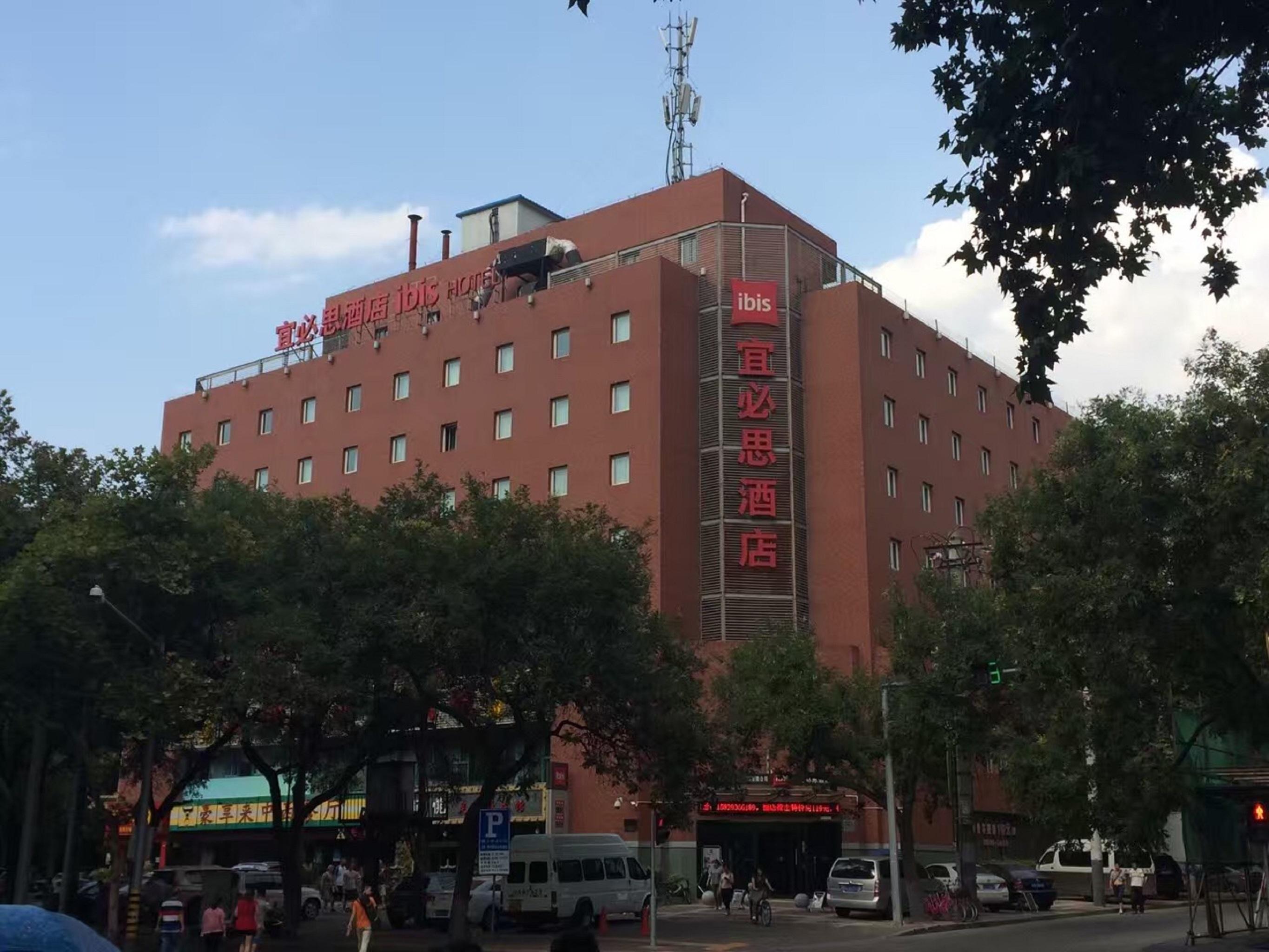Chenggong International Hotel Xi'An ซีอาน ภายนอก รูปภาพ