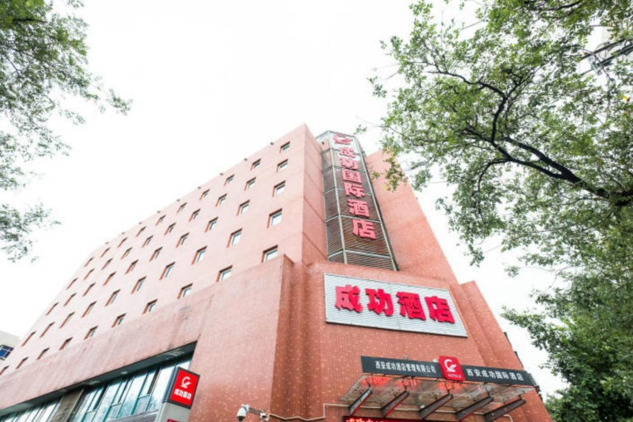 Chenggong International Hotel Xi'An ซีอาน ภายนอก รูปภาพ